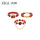 ZEGL師本命蛇系列紅瑪瑙戒指串珠食指環(huán)新款送女朋友禮物情人節(jié)生日 蛇年好運組合疊戴戒