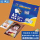 千帆（SAILS）塑封膜a3 8絲過(guò)塑膜塑封機(jī)塑封紙過(guò)塑紙 過(guò)膠膜護(hù)卡膜A310 305x430MMx8絲 100張