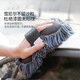米將 汽車(chē)洗車(chē)工具雪尼爾洗車(chē)海綿不擦傷漆不損車(chē)汽車(chē)美容清洗清潔汽車(chē)用品