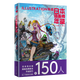 正版 日本插畫師年鑒ILLUSTRATION 150位超人氣畫師作品集動漫二次元畫集板繪ps教程