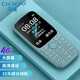 朵唯S94G全網(wǎng)通老年手機超長(cháng)待機初高中小學(xué)生戒網(wǎng)癮老人機大屏大字大聲電信兒童迷你按鍵手機 星空藍【4G全網(wǎng)通】