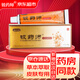鈹藥師抑菌軟膏鴻邦正品皮膚潤膚草本膏清潔專用皮藥師乳膏升級版20g