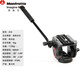 曼富圖（Manfrotto）MVH500AH云臺單反微單相機攝影攝像兩用液壓滑軌三腳架用拍視頻抖音Vlog拍運鏡電影短片鋁合金云臺