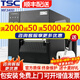 TSC 臺半 TTP-344M pro MF3400工業(yè)級條碼打印機 不干膠服裝吊牌二維碼標簽打印機 MF 3400（替代344M PRO