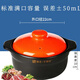 幫企陶瓷 BANGQI CERAMIC干燒不裂 耐高溫砂鍋 明火燉鍋家用煤氣網(wǎng)紅小砂鍋陶瓷煲湯鍋石鍋 2500ml