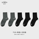 鹿人襪子高棉男士襪子秋冬商務(wù)款中長(cháng)筒棉質(zhì)透氣防臭運動(dòng)風(fēng)長(cháng)襪 7129 7129-凈混2- 5雙 均碼