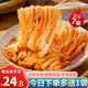 騫生源漢中涼皮米皮熱米皮陜西特產(chǎn)面皮秦鎮(zhèn)米皮搟面皮陜西特色小吃 280g*6