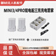 適用大疆Mini3/4Pro長(zhǎng)續(xù)航mini3電池迷你3mini3/3Pro/mini4Pro 雙電配三充充電管家(備注機(jī)型)