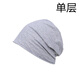 語(yǔ)木居欣老年人晚上睡覺(jué)戴的帽子包頭空調睡帽男帽子女秋季冬款棉頭套光頭 淺花灰單層純棉薄款 均碼彈性好