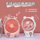 我思我夢(mèng)USB桌面小風(fēng)扇可愛(ài)少女心迷你學(xué)生教室宿舍臺式靜音便攜式小電扇 粉小鹿 【USB充電線(xiàn)+貼紙】
