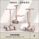 貝易至尊系列兒童多功能滑板車(chē)1-6-14歲兒童遛娃神器周歲生日禮物 二合一貝母粉帶折疊座椅