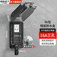 國(guó)際電工86型智能馬桶防水插座浴室衛(wèi)生間漏電保護(hù)插頭明裝暗裝防濺盒 暗裝三孔16A+防水盒【黑透】