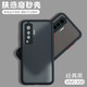喬致 VIVO X50手機殼V2001A保護套X5O膚感撞色磨砂vivox50防摔殼vovi全包拼色 vivo X50【經(jīng)典黑】膚感磨砂殼