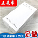飯店一聯(lián)點(diǎn)菜單定做二聯(lián)三聯(lián)四聯(lián)燒烤單手寫(xiě)空白本餐廳餐館單聯(lián)紙 48K一聯(lián)（空白）點(diǎn)菜單 10本