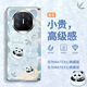SUPER MOUSE中國風(fēng)水晶熊貓新款華為mateX5手機殼帶支架x5典藏版軟殼matex3保護(hù)套帶磁吸中軸網(wǎng)紅爆款電鍍素皮 【水晶抱竹熊貓藍(lán)】輕奢皮紋丨無支架 華為 Mate X5 典藏版