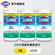 高樂(lè )氏去污去油廚房清潔家居專(zhuān)用濕紙巾99.9%消毒殺菌0酒精75片桶裝濕巾 225片清新味桶裝濕巾