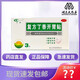 寸草復(fù)方丁香開胃貼 1.2g*3貼健脾開胃燥濕和中調(diào)氣導(dǎo)滯 3盒