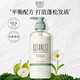 蓓甜詩(shī)無(wú)硅油護發(fā)素460ml洋梨洋甘菊香強韌防斷日本原裝進(jìn)口