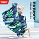 羽克（Yuke）游泳配件速干浴巾成人運(yùn)動(dòng)吸水巾兒童洗澡毛巾男女便攜速干沙灘巾 綠色樹葉【80*160CM】 均碼/質(zhì)量問題免費(fèi)換新/拒絕掉毛