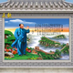 照壁瓷磚戶外影壁墻室外主席壁畫瓷磚背景墻萬里長(zhǎng)城沁園春迎門墻 款式一 高溫釉面瓷磚/0.1平方