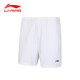 李寧（LI-NING）羽毛球系列男子比賽短褲2023夏款運(yùn)動(dòng)休閑吸汗舒適速干短褲 379男款 標(biāo)準(zhǔn)白 XL