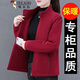 啄木鳥(niǎo)品牌戶(hù)外搖粒絨短外套女抓絨春秋款2026新款開(kāi)衫休閑寬松女士上衣 棗紅 【公版】 2XL 建議130-145斤