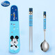 迪士尼（Disney）兒童餐具小學(xué)生不銹鋼筷勺套裝寶寶家用筷子勺子收納盒三件套
