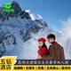 【超值兩人價(jià)】云南浪漫旅游昆明大理麗江6天5晚品質(zhì)雙人游 升級(jí)一晚五鉆酒店 打卡網(wǎng)紅景點(diǎn)4 昆大麗6天5晚