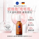 妮維雅CELLULAR 9%VC 植物A醇抗氧煥亮緊致去黃安瓶精華30ml 植物A醇緊致精華30ml 26.1月