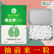 百誠煙立停戒煙糖輔助神器戎煙產(chǎn)品無(wú)糖薄荷糖零食薄荷糖強勁十級 一盒【體驗裝】100粒