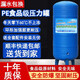 歐耐特PE壓力罐家用全自動無塔供水器塑料水塔井水自來水增壓水泵儲水箱 直徑50cm*高170cm 400升