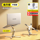 邁從N86筆記本電腦支架（2024創(chuàng)新款）360°旋轉(zhuǎn)桌面增高懸空折疊支架 N86皓月銀-穩(wěn)固支撐【帶贈(zèng)品】