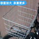 山地車前車筐單車前置籃子自行車前貨架置物筐變速車前叉貨架支架 前置貨架【升級硬卡箍安裝】+銀色車筐