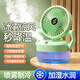 KOGER桌面小風(fēng)扇加濕噴霧靜音小型電風(fēng)扇學(xué)生宿舍制冷小空調便攜式辦公室空氣循環(huán)扇家用臺式迷你冷風(fēng)扇 寧靜綠【USB充電丨納米冰霧丨三檔自然風(fēng)】
