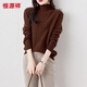 恒源祥純羊毛半高領(lǐng)毛衣秋冬女士寬松休閑打底衫