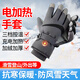 祥福棠充電加熱手套冬季保暖加絨加厚暖手寶摩托車(chē)電動(dòng)車(chē)騎行手套可觸屏 女款灰黑色 均碼