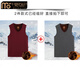 莫代爾高端秋冬新款毛內膽背心男加絨加厚保暖內衣大碼中年爸爸坎肩馬甲 酒紅色+深灰色 2XL 【130-150斤】