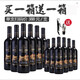 拉比納菲紅酒高品質(zhì)佐頓赤霞珠干紅葡萄酒12支裝整箱