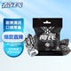 荷氏 薄荷糖 午夜風(fēng)暴味三條裝 9粒*3袋 清爽糖果 休閑零食 提神