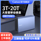 GETEA移動(dòng)硬盤(pán)56t高速垂直機械硬盤(pán)48T大容量20t企業(yè)級3T/4T/10T/12T/16T/24T/28T/40T電腦外接桌面存儲 移動(dòng)硬盤(pán)20TB（送硬盤(pán)包 | 三年質(zhì)保）