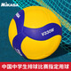 mikasa 中國(guó)中學(xué)生排球比賽指定用球  5號(hào)排球 V330W