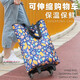 買菜車手拉車拉桿車購物車超市手推車老人買菜車保溫可折疊便攜家用購物袋小推車行李車小拉車伸縮式拉桿包 繽紛蔬果-保溫保鮮款+抽繩封口
