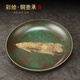 京也彩繪黃銅壺承家用干泡茶臺紫砂壺托壺墊盤(pán)儲水茶盤(pán)養壺墊茶具配件 龍魚(yú)-純黃銅圓形壺承