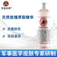京衛(wèi)本草軍事護(hù)膚專家研制草本護(hù)膚品北京老品牌國(guó)貨乳液 玫瑰亮柔膚水248ml(補(bǔ)水亮膚)