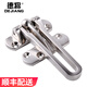 德將（DEJIANG） 德將  防盜扣搭扣門(mén)鎖扣安全鏈門(mén)扣門(mén)栓門(mén)鏈反鎖扣保險 家用酒店 銀色