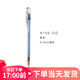 日本Pentel派通Caplet蓋帽按動(dòng)式自動(dòng)鉛筆0.5mm不易斷鉛學(xué)生考試練字時(shí)尚創(chuàng  )意設計A105 A105-CO透明藍色