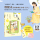 長(cháng)大（中國好書(shū)獎得主、文學(xué)作家殷健靈自傳體成長(cháng)，梅子涵、曹文軒聯(lián)合推薦）
