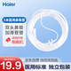 海爾（Haier）制氧機鼻氧管吸氧機家用氧氣機吸氧管加長(cháng)到5米