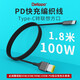 Delippo 誘騙線(xiàn)Type-C轉誘導線(xiàn)65WPD快充便攜式電腦筆記本快充USB-C電源線(xiàn) TYPE-C轉方口 100W兼容E470E460 充電器線(xiàn)