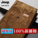JEEP SPIRIT新款100棉質(zhì)深襠燈芯絨褲子男條絨褲中老年人50到60歲寬松直筒 深卡其色 （不加絨） 厚款 35(2尺8腰圍)